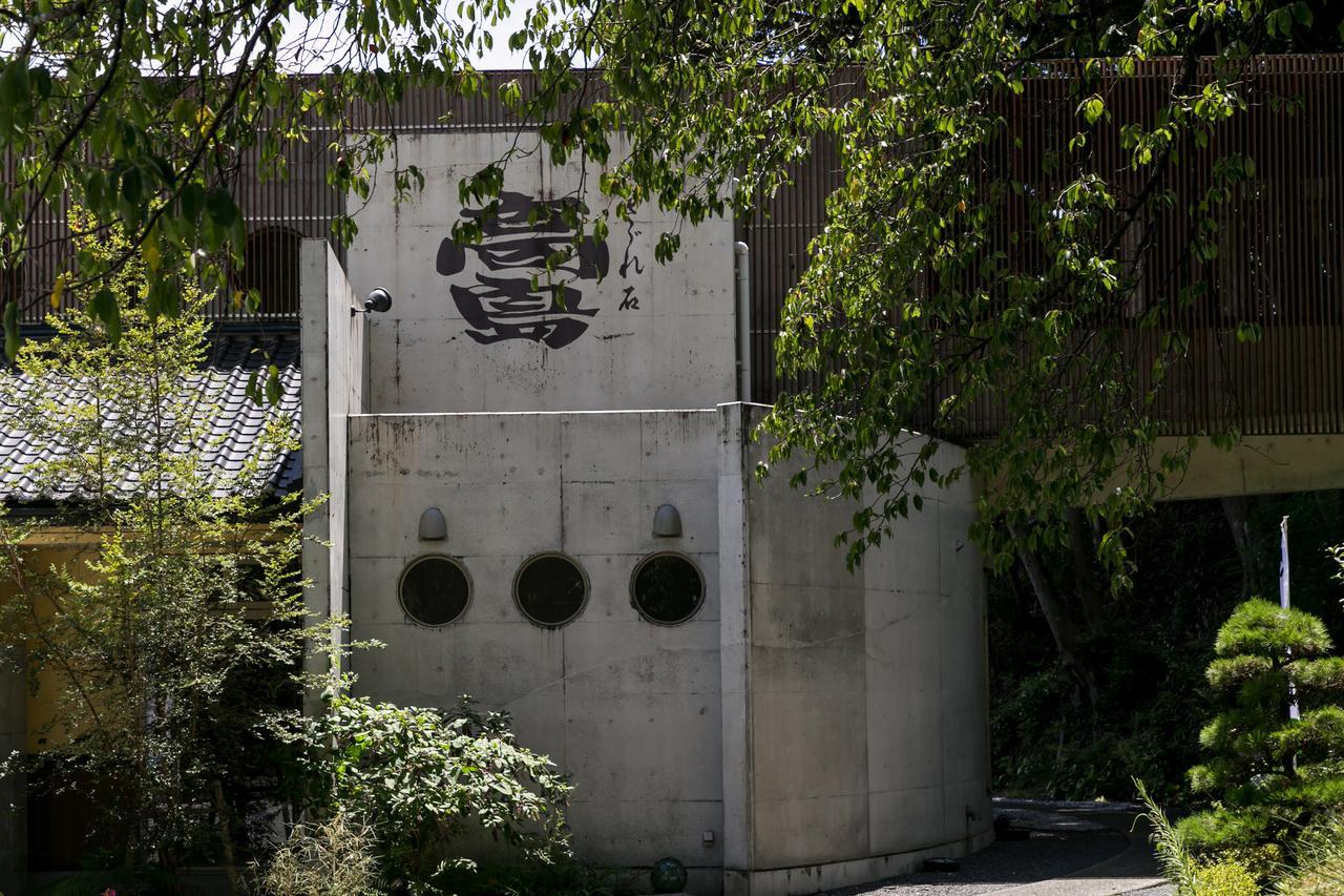 Sazareishi Takashima Hotel Nobeoka Kültér fotó
